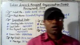 ISRO RECRUITMENT 2019 Without GATE || Sallary Rs. 56,100|| ISRO 2019 Notification Out|| ISRO Bharti