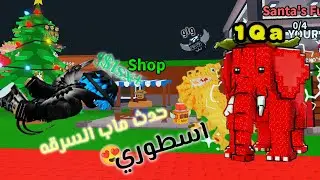 استمتع بلعب سرقة برين روت