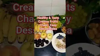 Healthy & Tasty Creamy Fruits Chaat | Easy Dessert Idea #trending #follow #ytshort #viral #foryou