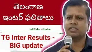 TG inter results date fixed. TS inter 1st year Results date. Telangana inter 2nd year results 2026