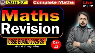 Live Class for 10th | Complete Maths Revision Day 13 #class10maths   #pyq #Claa10 #ncert Dk sir