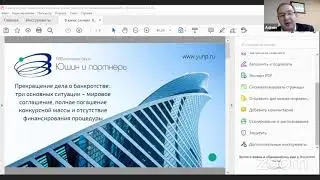 Прекращение дела о банкротстве, три основных ситуации &ndash; мировое соглашение, полное погашение конкурс