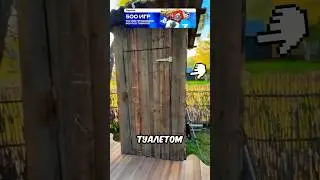 Деревенский туалет из параллельной Вселенной 😲🚽