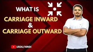 Carriage Inward VS Carriage Outward - Urdu / Hindi