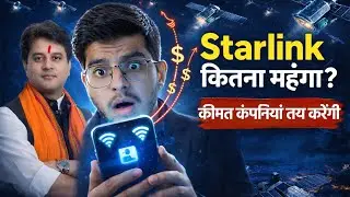 Satellite Internet पर सरकार का बड़ा फैसला |  कीमत कंपनियां तय करेंगी