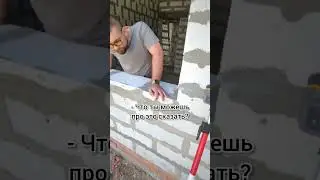Приехал сделать геодезию приемником South. Обнаружил фундамент без гидроизоляции. Вопрос к строителю