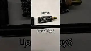 модули на м5 стик  и из цена стик плюс 2