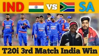 T20 3rd Match India Win ।। India vs Sauth Africa T20 3rd Match India Win।। #tapasopinion