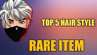 TOP5 HAIR STYLE IN RARE ITEM ALL HAIR STYLE IN FREE FIRE