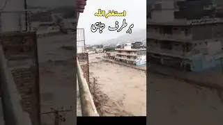 swat mingora 2025 #shorts
