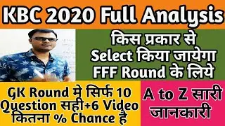 🔥KBC 2020 Full Analysis‼️Online Audition के बाद आगे क्या होगा|Finally Selected Condidate in KBC 2020