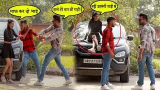 अपनी गाड़ी पे आयी तो औक़ात दिखा दी