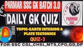 QUIZ-3 3.0 GK BATCH PARMAR SSC||TOPIC-EARTH'S INTERIOIR & PLATE TECTONICS (GEOGRAPHY) 