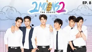 2 Moons 2 - Ep. 8 (ENG SUB) | Thai BL Series