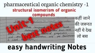 L-2 | Structural isomerism of organic compound | pharma. organic chemistry b.pharma 2nd sem | part 1