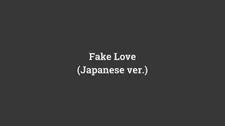 BTS 'Fake Love (Japanese Ver)' Cover by SAY!WON!