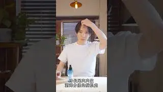 sea salt 海鹽消光噴霧(浮力蓬鬆)