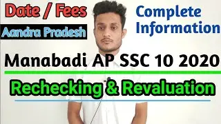 AP SSC 10TH - Rechecking Revaluation Form 2020 - Date - Fees - Documents || AP SSC 10TH RECHECKING