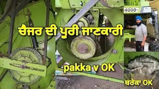 Speed Changer Di Puri Full ⚙Jankari//🛑Disck Brake Information//NINDER RATTON