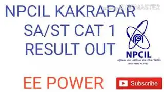 LATEST UPDATE NPCIL KAKRAPAR RESULT OUT