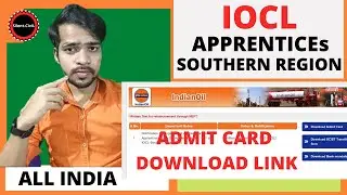 IOCL SOUTHERN REGION APPRENTICESHIP ADMIT CARD DOWNLOAD | IOCL Apprentices Admit Card Download Link