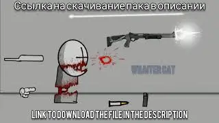 Madness combat pack sprites (спрайты) by snk