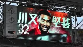 2016　名古屋グランパス　選手紹介(2016.8.27　J1第2ステージ第10節)
