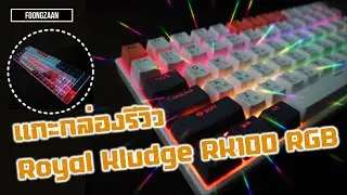แกะกล่องรีวิว Royal Kludge RK100 RGB  Mechanical keyboard [FOONGZAAN]
