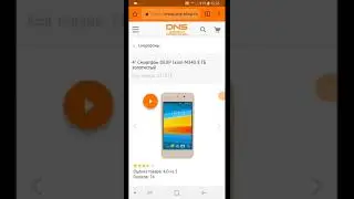 Смартфон DEXP Ixion M340 8 ГБ