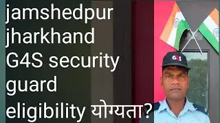 G4S security guard selection process jamshedpur, jharkhand job location saraikela kharsawan