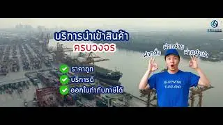 Bluewing