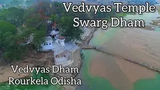 Vedvyas Dham & Swarg Dham || Best places to visit Rourkela || Mahabharat story || Vedvyas Temple