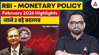 RBI Monetary Policy Feb 2026 | 2 Big Changes Announced! 🔴 Repo Rate Update | By Ashish Gautam