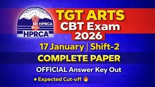 TGT Arts CBT 2026 | 17 January Shift-2 Complete Paper |  How to Open Link Official Answer Key
