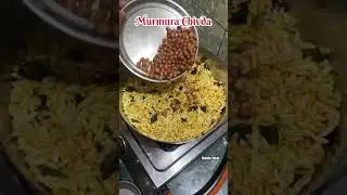 Murmura Chivda #recipe #food #chivdarecipe #murmurachivda #chivdanamkeen #namkeen