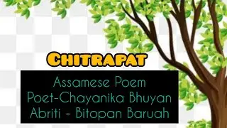 ASSAMESE POEM | CHITROPOT | POET CHAYANIKA BHUYAN | ABRITI BITOPAN BARUAH
