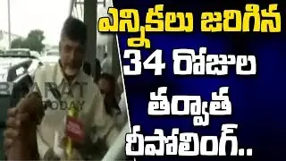 AP CM Chandrababu Meets CEO Sunil Arora On AP Re Polling ll Chandragiri Re Polling