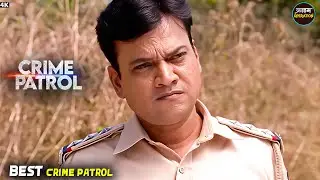 #madhyapradesh Crime | शालिनी के पति के साथ हुआ भयानक कांड | Best Of Crime Patrol | Crime Alert 2026