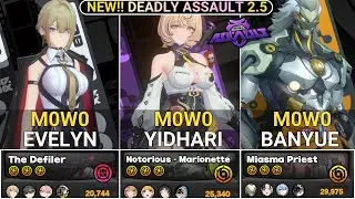 NEW DA RESET! M0W0 Evelyn & Yidhari & Banyue Showcase | NEW Deadly Assault ZZZ 2.5