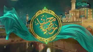 Mehfil e Ramzan | Live Transmission 2025 | Green TV Entertainment