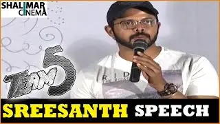 Sreesanth Speech || Team 5 Telugu Movie || Sreesanth, Nikki Galrani