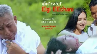 Eigi eechani ll Arambai Tenggol official music video album released 2025
