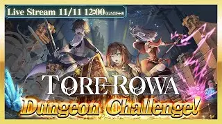 Dungeon Challenge | TOREROWA #223
