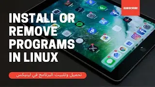 Add and Remove Software From The Ubuntu Terminal | uninstall programs ubuntu