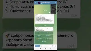 гениально #game