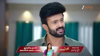 Ayali | Ep - 196 | Jan 19, 2026 | Best Scene 2 | Zee Tamil