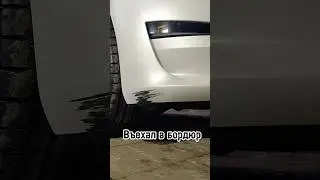 Не заметил БОРДЮР #shorts #detailing #полировкаавто #вмятина