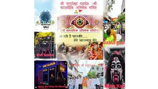 #vlog1 Nagpur biggest Maha kal palki 2025. श्री जागृतेश्वर महादेव #mahakal  #mahapalki#nagpuri 