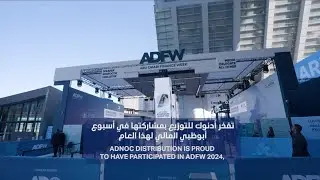 We are honored to join Abu Dhabi Finance Week ADFW this year