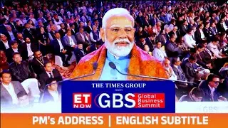 PM Modi addresses ET Now Global Business Summit | GBS
